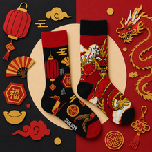 Charger l'image dans la galerie, DRAGON CHINOIS (38-42)