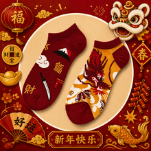 Charger l'image dans la galerie, DRAGON CHINOIS S. (38-42)